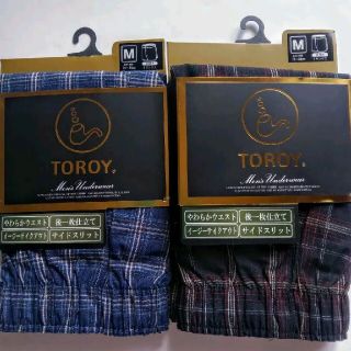 トロイ(TOROY)の《TOROY》 トロイ トランクス　Ｍサイズ  ２枚セット【前開き】(トランクス)