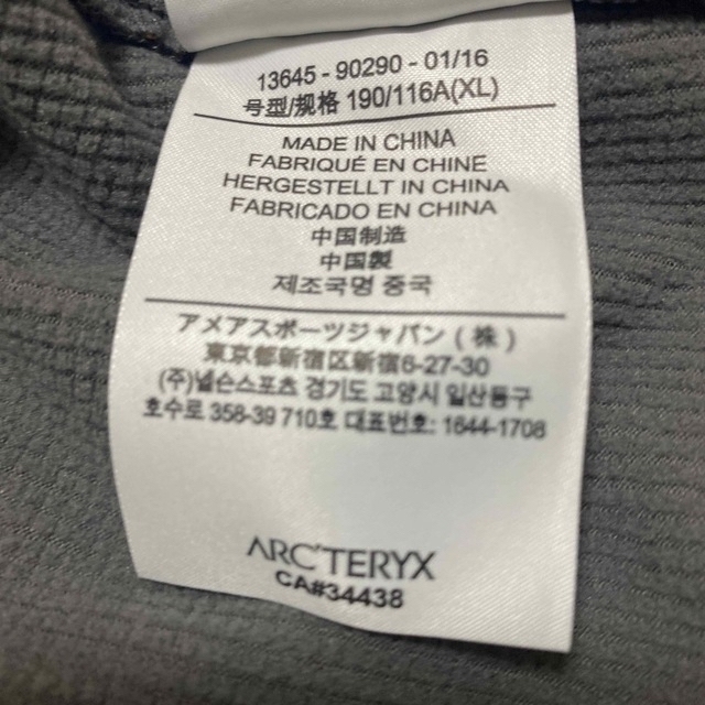 ARC'TERYX(アークテリクス)のアークテリクス　イプシロン　ジャケット　XL  ブラウン　ソフトシェル メンズのジャケット/アウター(ナイロンジャケット)の商品写真