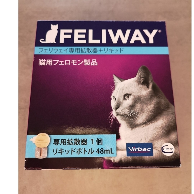 フェリウェイ猫用