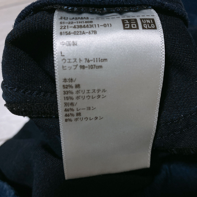 UNIQLO(ユニクロ)のユニクロ　ウルトラストレッチマタニティデニムレギンスパンツ レディースのパンツ(スキニーパンツ)の商品写真