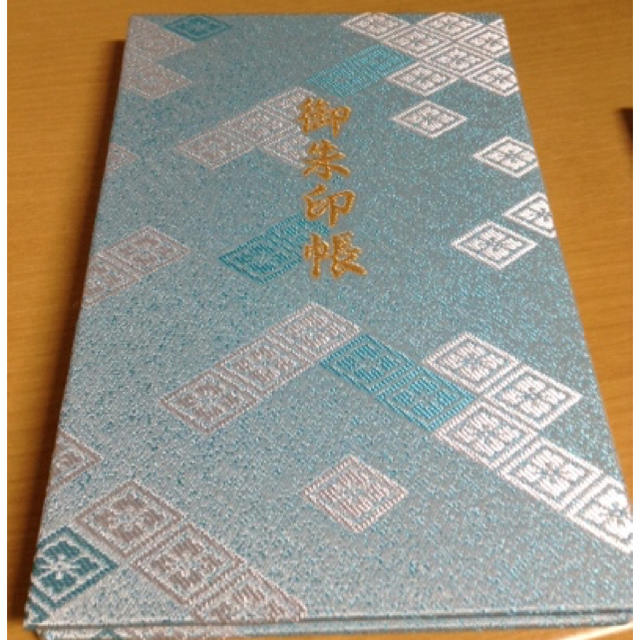 伊勢神宮 限定 御朱印帳 式年遷宮記念 西陣織 ブルー 新品 伊勢神宮 限定 御朱印帳 式年遷宮記念 西陣織 ブルー 新品