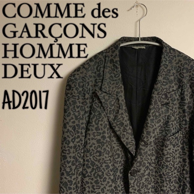 COMME des GARCONS(コムデギャルソン)の【極希少】COMME des GARÇONS HOMME DEUX ジャケット メンズのジャケット/アウター(テーラードジャケット)の商品写真