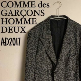 コムデギャルソン(COMME des GARCONS)の【極希少】COMME des GARÇONS HOMME DEUX ジャケット(テーラードジャケット)