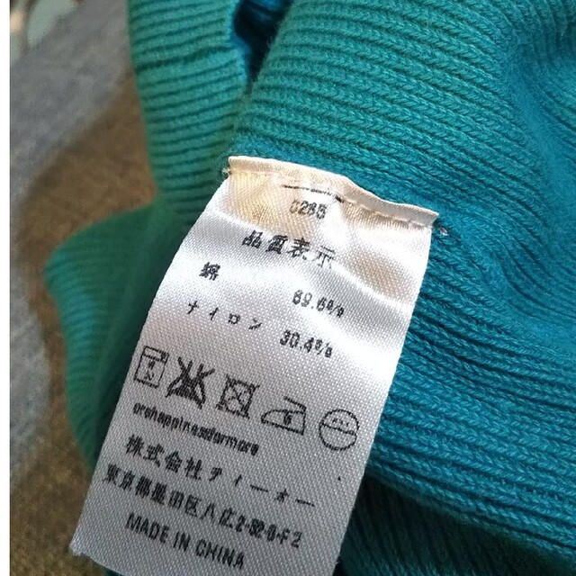 aimoha(アイモハ)のaimoha: 上着 エメラルドグリーン(L) レディースのジャケット/アウター(ブルゾン)の商品写真