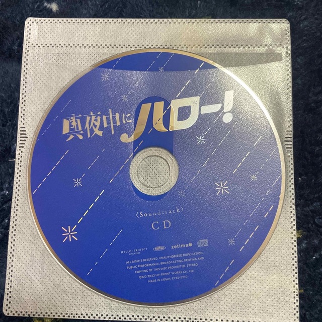 真夜中にハロー！　TVドラマDVD 2枚CD1枚ハロプロ エンタメ/ホビーのDVD/ブルーレイ(TVドラマ)の商品写真