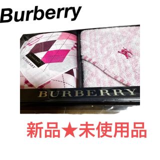 バーバリー(BURBERRY)の★新品未使用品　BURBERRY ハンカチーフとタオルハンカチセット(ハンカチ)