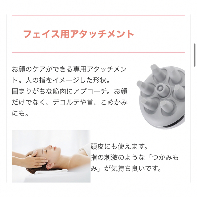 新品未使用 ヤーマン ミーゼ ヘッドスパリフト ゴールド 防水 海外兼用
