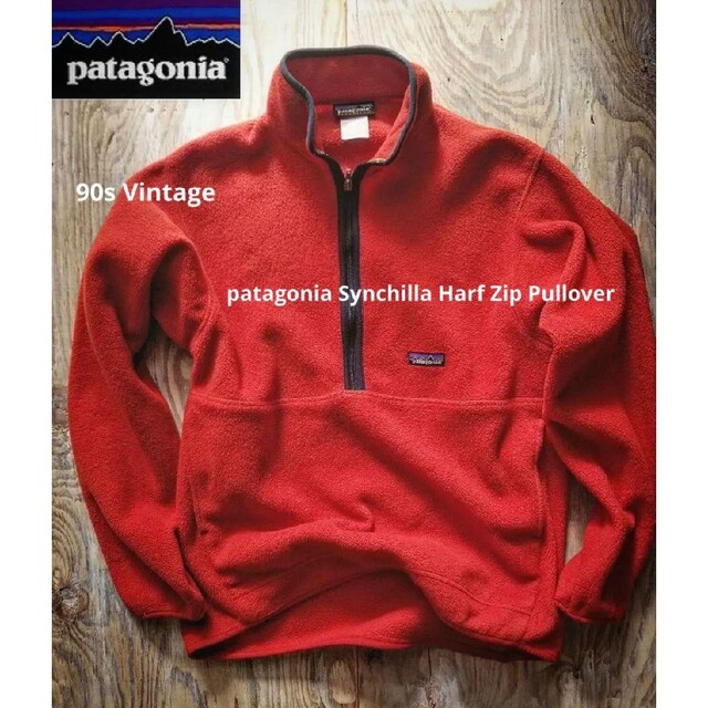 【希少】90s Patagonia シンチラ フリースベスト 美品