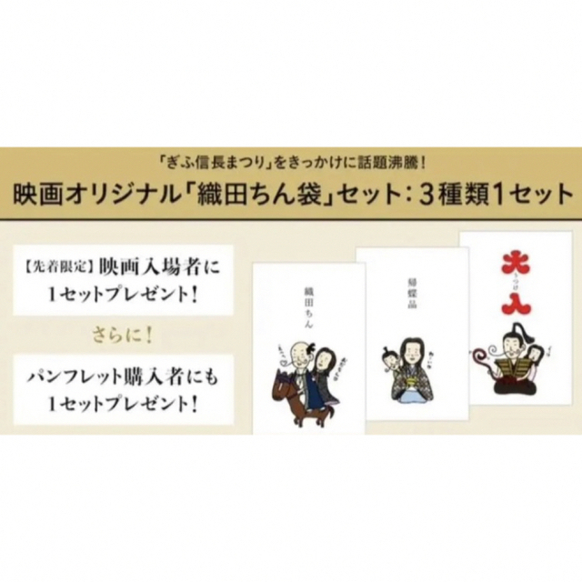 ポチ袋おまけ付き！【木村拓哉着用】ビックツー タイダイTシャツ さんタク L メンズのトップス(Tシャツ/カットソー(半袖/袖なし))の商品写真