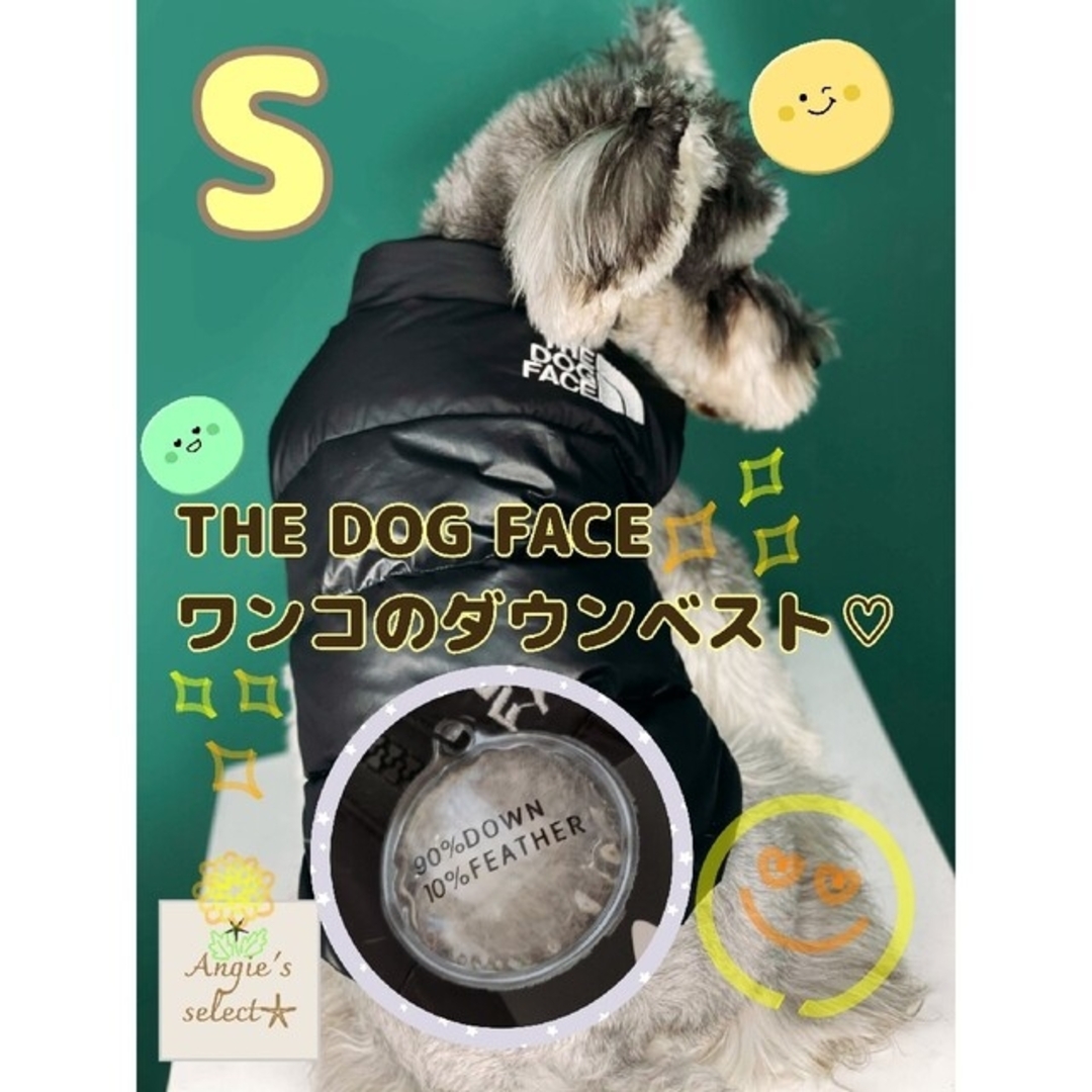 高品質✨プレミアム ドッグフェイス 犬用 防寒  リアル ダウン ベスト その他のペット用品(犬)の商品写真