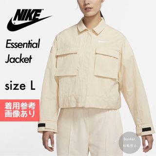 《新品》NIKE ナイキ エッセンシャル ウーブン ジャケット 長袖  ナイロン