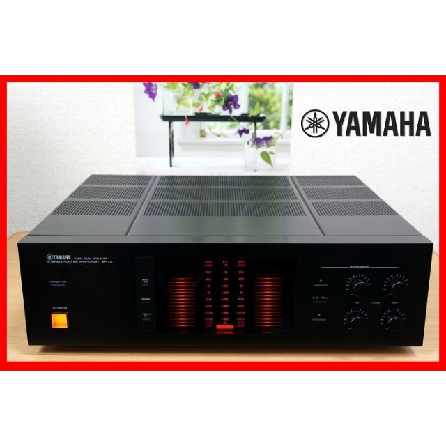 絶品】 YAMAHA メンテ・動作確認済み 500W パワーアンプ ヤマハ B-70