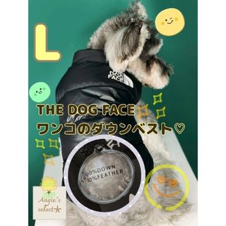 高品質✨プレミアム ドッグフェイス 犬用 防寒  リアル ダウン ベスト(犬)