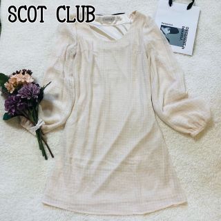 スコットクラブ(SCOT CLUB)のSCOT CLUB スコットクラブ　ワンピース　後ろリボン　大人可愛い　M(ひざ丈ワンピース)