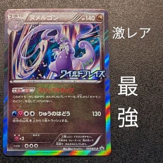 43ページ目 - ポケモン ブルー シングルカードの通販 4,000点以上