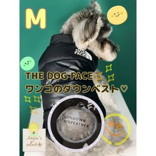 高品質✨プレミアム ドッグフェイス 犬用 防寒  リアル ダウン ベスト(犬)