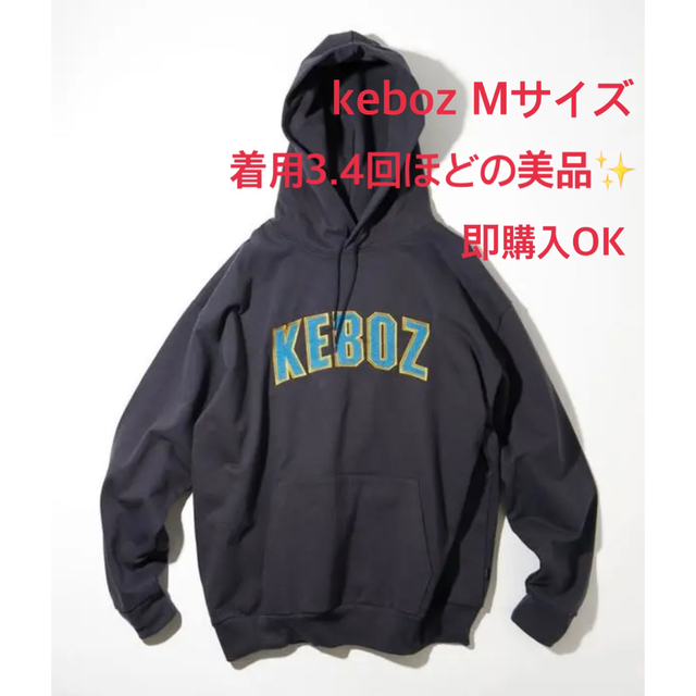 KEBOZ ケボズ パーカー スウェット SWEAT HOODIE