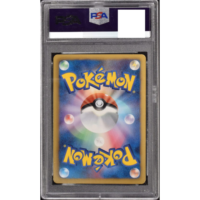 ポケモンカード ラティオスEX 1st SR PSA10 BW8 054/051 エンタメ