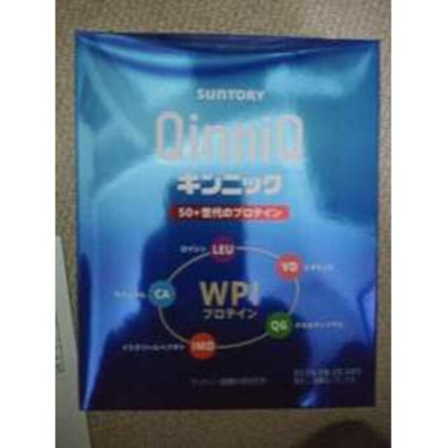 [外箱なし]サントリー キンニック 30包 QinniQ プロテイン