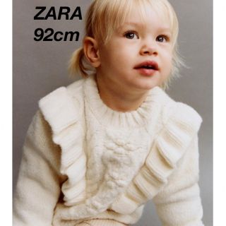 ザラキッズ(ZARA KIDS)のZARA ケーブルニットセーター(ニット)