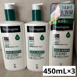 ニュートロジーナ(Neutrogena)のニュートロジーナ ノルウェーフォーミュラ インテンスリペア CICAエマルジョン(ボディローション/ミルク)