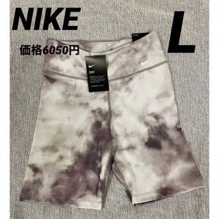 ナイキ(NIKE)のナイキ　アイコン クラッシュ  ショーツ　レディース　Lサイズ(レギンス/スパッツ)