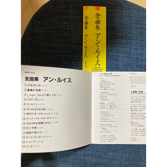 全曲集　　アン・ルイス エンタメ/ホビーのCD(ポップス/ロック(邦楽))の商品写真
