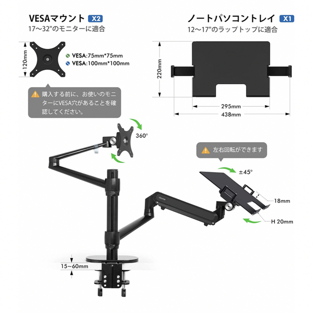 【てつる様専用】2-in-1調整可能デュアルモニターアーム デスクスタンド スマホ/家電/カメラのPC/タブレット(PC周辺機器)の商品写真