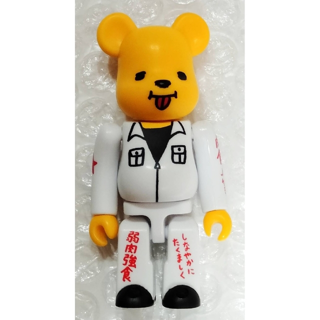 シリーズ22　花くまゆうさく　BE@RBRICK  レア シークレット