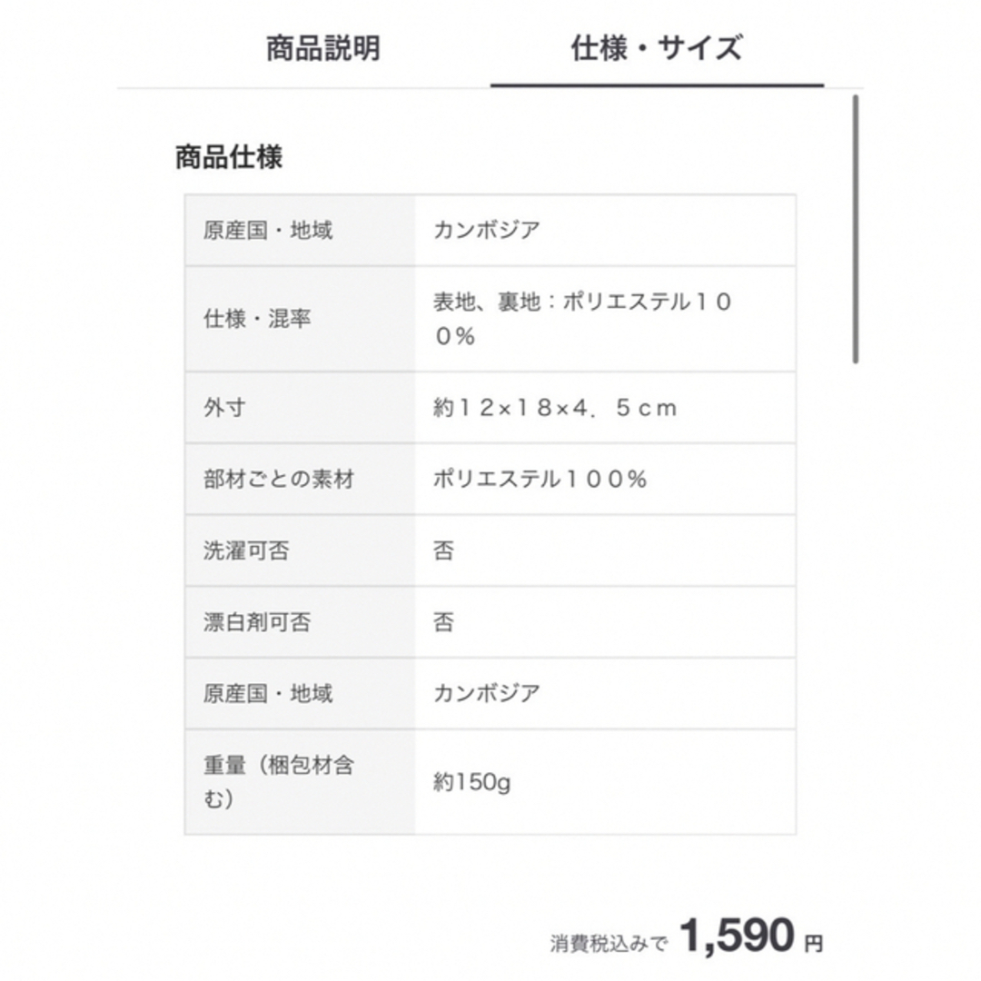 ポリエステル吊るせるケース着脱ポーチ付きケース2個セット インテリア/住まい/日用品の日用品/生活雑貨/旅行(旅行用品)の商品写真