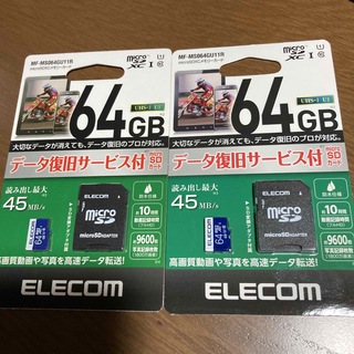 エレコム(ELECOM)のエレコム マイクロSD カード 64GB UHS-I U1 SD二枚(その他)