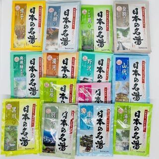 【匿名発送】 バスクリン 日本の名湯 入浴剤 30g × 28包 全14種 温泉(入浴剤/バスソルト)