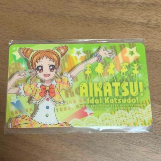 アイカツ ファン証明書の通販 53点 | フリマアプリ ラクマ