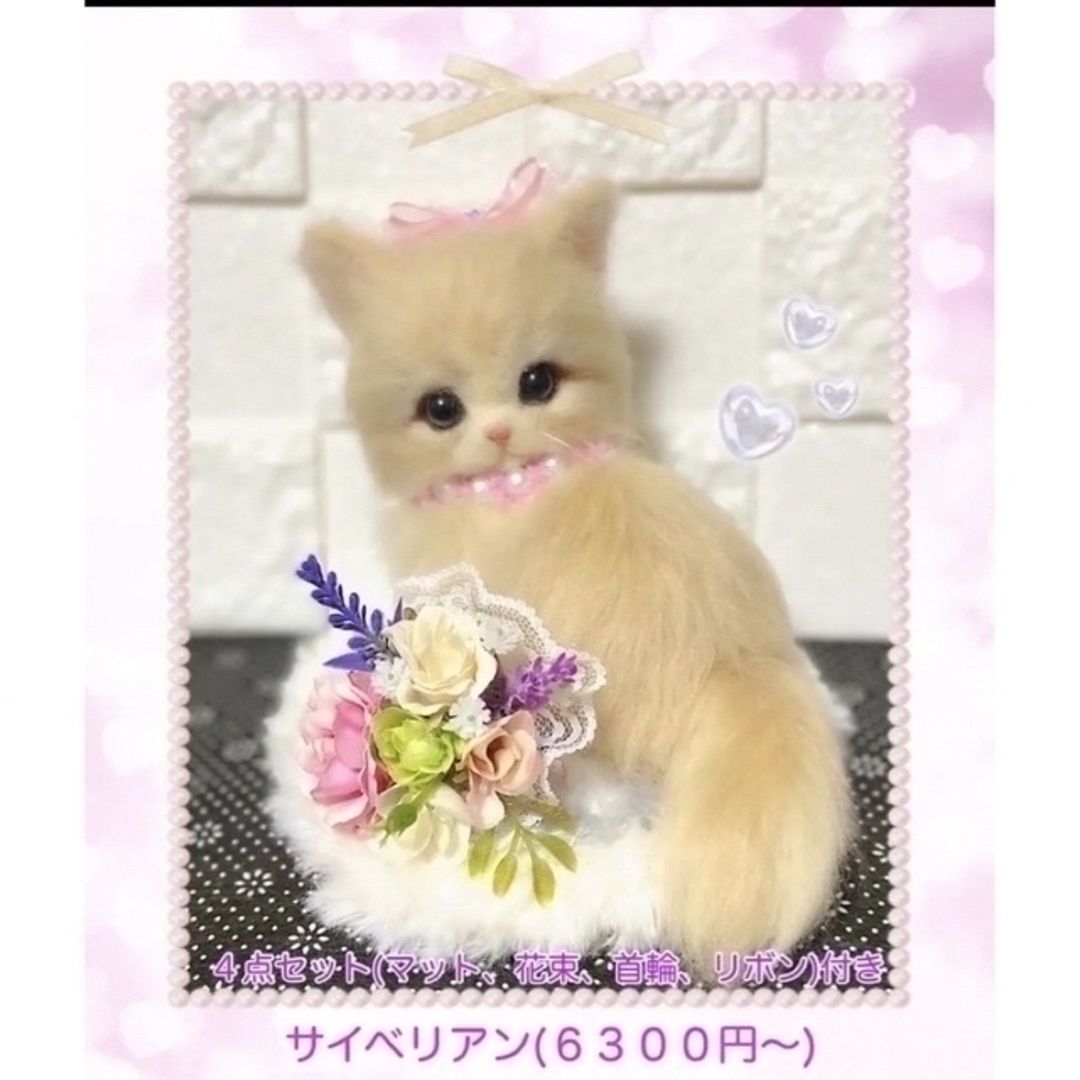 羊毛フェルト。子猫ちゃん、オーダー専用ページの通販 by ファンシー