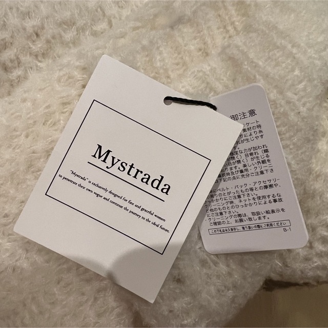 Mystrada(マイストラーダ)の新品未使用タグ付き マイストラーダゆったりニット38  レディースのトップス(ニット/セーター)の商品写真