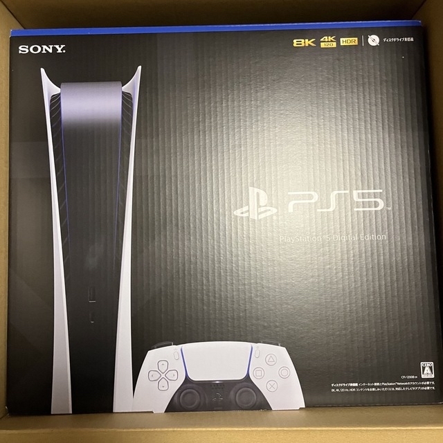 【新品 未使用】PlayStation5 PS5 デジタルエディション 本体