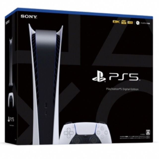 【新品 未使用】PlayStation5 PS5 デジタルエディション 本体