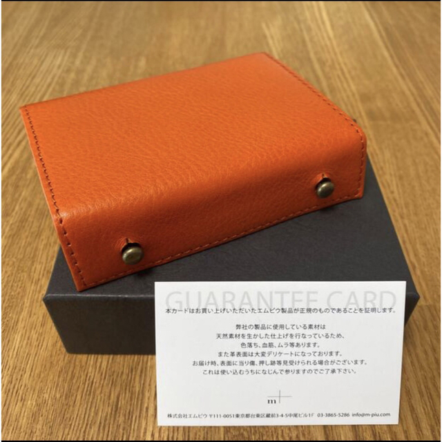 m+(エムピウ)のエムピウ ミッレフォッリエ2 メンズのファッション小物(折り財布)の商品写真