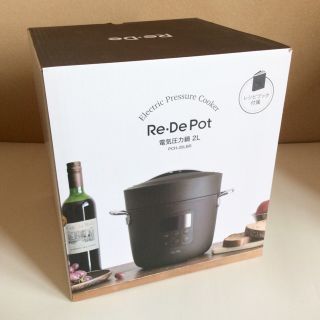 Re・De Pot 電気圧力鍋 2L ブラウン PCH-20LBR(調理機器)