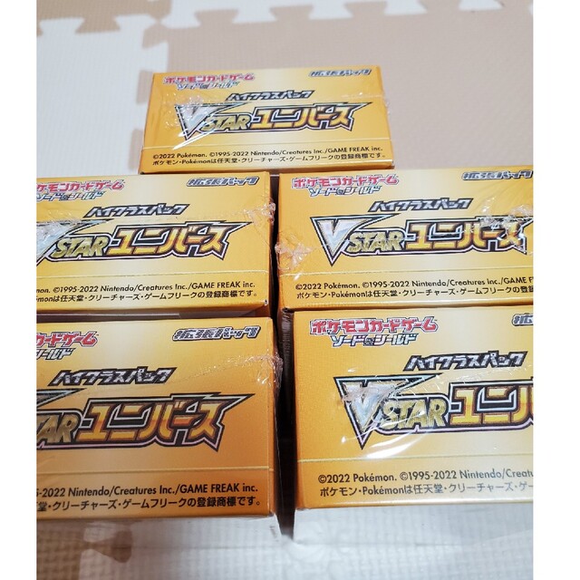 vstarユニバース　5box シュリンク付き