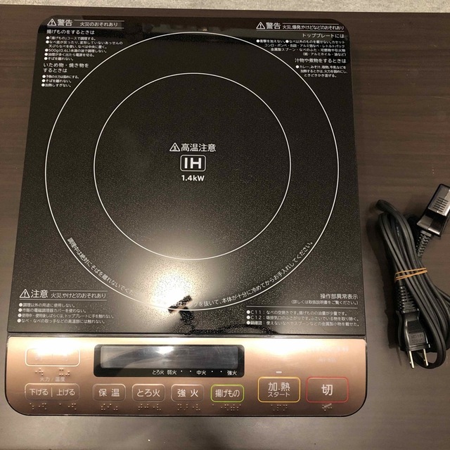 日立 - HITACHI IH クッキングヒーター HIT-S55の通販 by Butanon's