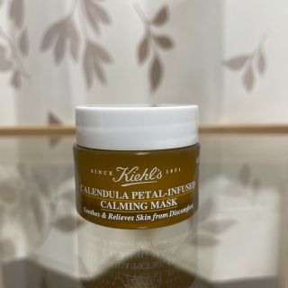 キールズ(Kiehl's)のキールズ エッセンス ジェルマスクCL(パック/フェイスマスク)