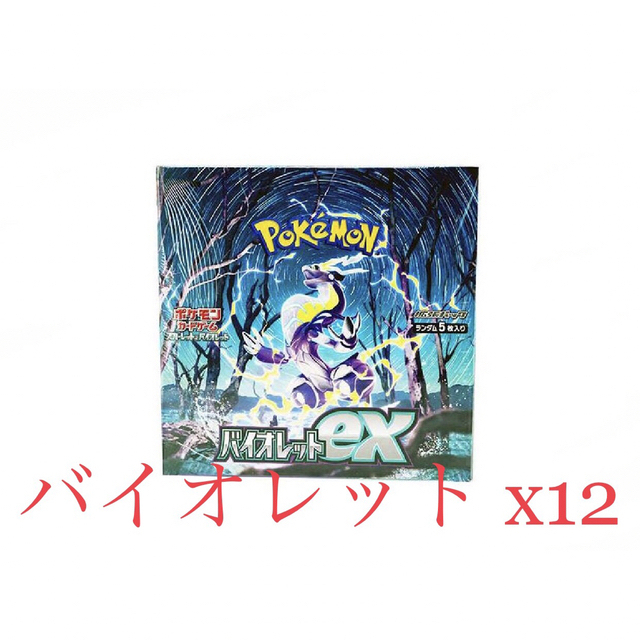 高い品質 ポケモン 12boxセット 新品 未開封 シュリンク付き ポケモン