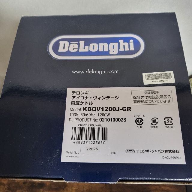 DeLonghi(デロンギ)のデロンギ  電気ケトル オリーブグリーン  スマホ/家電/カメラの生活家電(電気ケトル)の商品写真