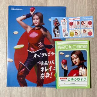 王林 オゥ!りんごウーマン クリアファイル シール ノートセット(女性タレント)