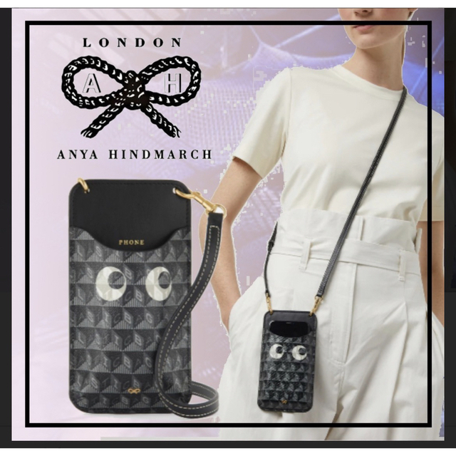 ANYA HINDMARCH(アニヤハインドマーチ)の未使用 ANYAHINDMARCHフォンケース レディースのバッグ(ショルダーバッグ)の商品写真