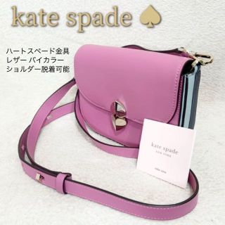 kate spade new york   美品 kate spade ケイトスペード ♤ ルラ