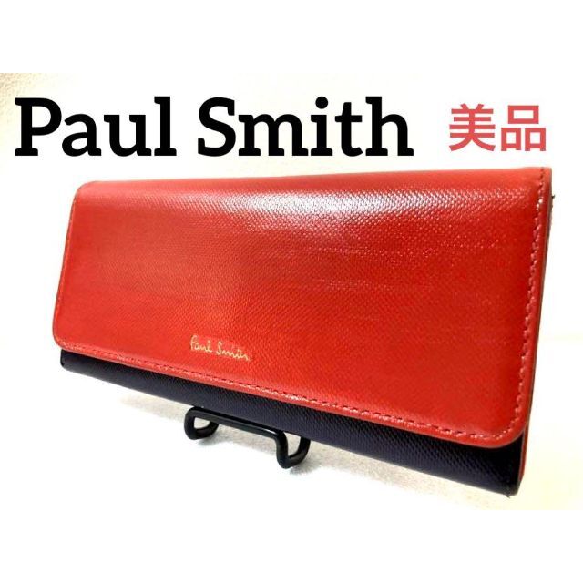 美品】 Paul Smith レザー ツートンカラー レッド×ボルドー www