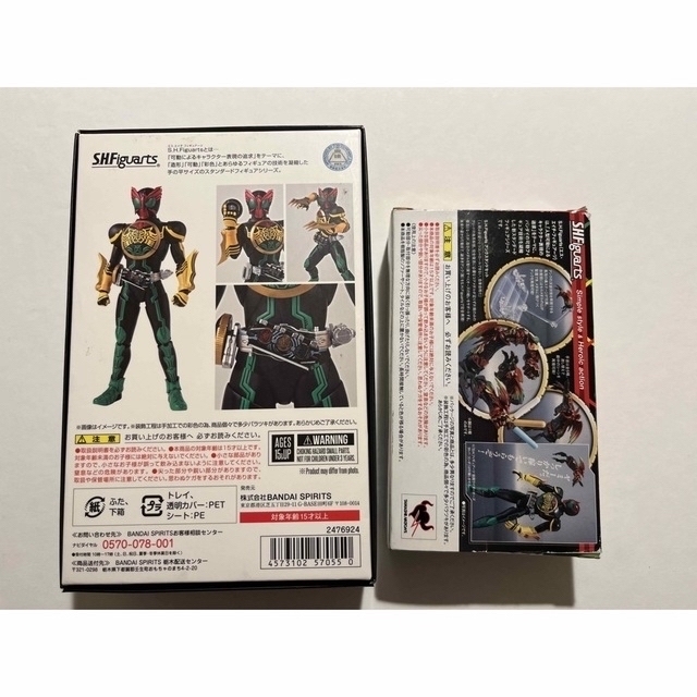 S.H.Figuarfs 真骨彫 仮面ライダーオーズ＆アンクスタンドセット