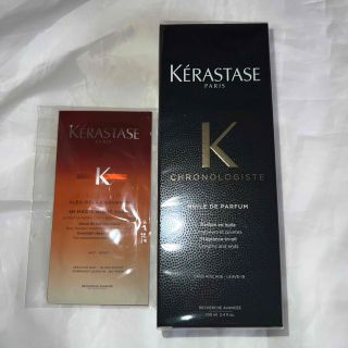 ケラスターゼ(KERASTASE)のケラスターゼ　CH ユルイド　未開封　ヘアートリートメント　100ml(オイル/美容液)